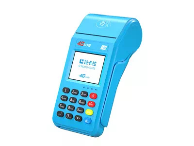 花山拉卡拉传统大POS机